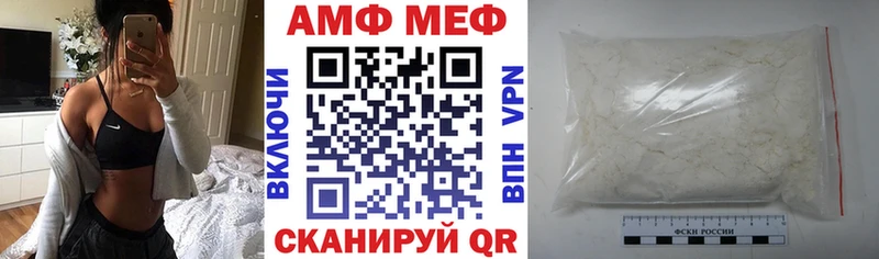 Купить закладки  Северо-Курильск  Амфетамин 97% 