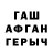 Метадон белоснежный Sik 7