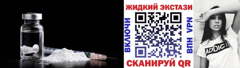 Купить закладки  Северо-Курильск  Бутират BDO 