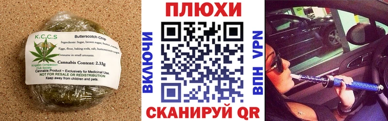 Купить где  Северо-Курильск  Canna-Cookies марихуана 