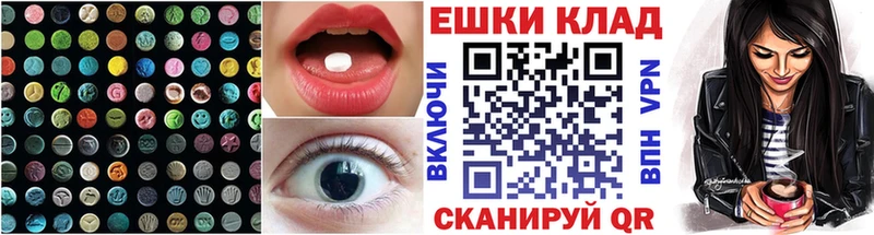 ЭКСТАЗИ 300 mg  Купить  Северо-Курильск 