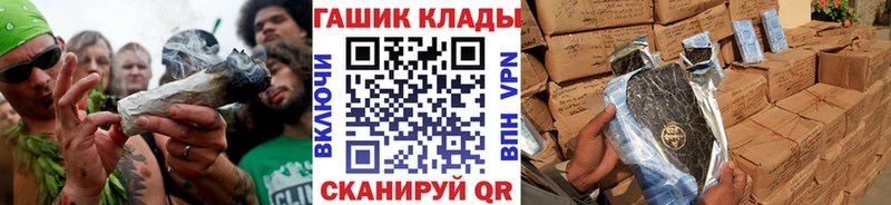 ГАШИШ 40% ТГК  Купить где  Северо-Курильск 