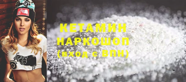 наркотики Заволжье