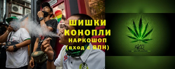 спайс Заволжск