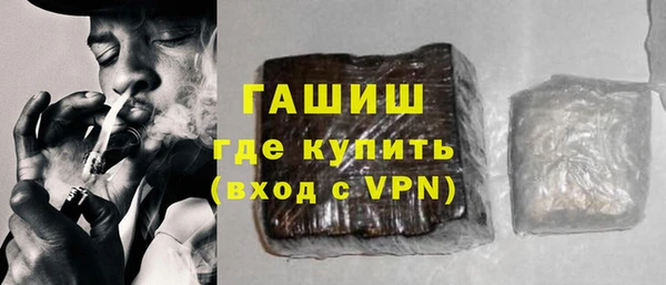 спайс Заволжск
