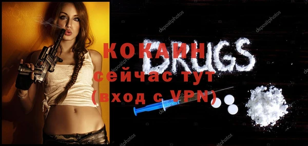 наркотики Заволжье