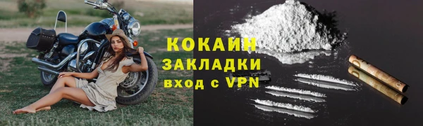 кокаин колумбия Заводоуковск