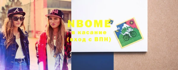кокаин колумбия Заводоуковск