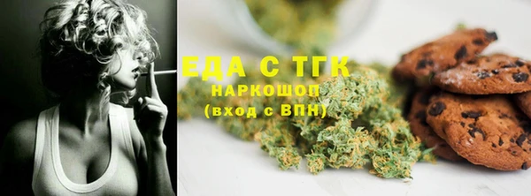 спайс Заволжск