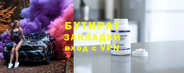 спайс Заволжск