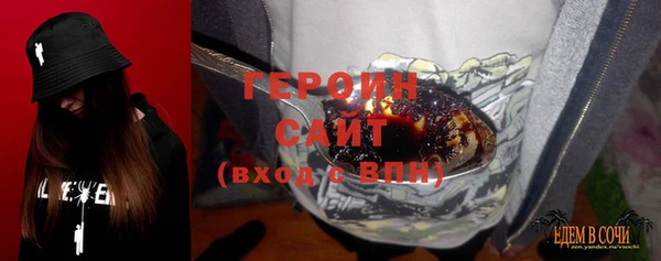 спайс Заволжск