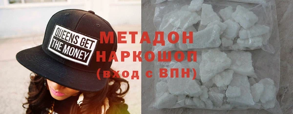 спайс Заволжск