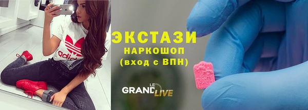 спайс Заволжск