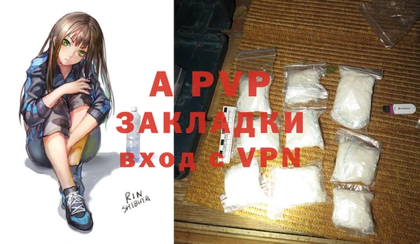 кокаин колумбия Заводоуковск