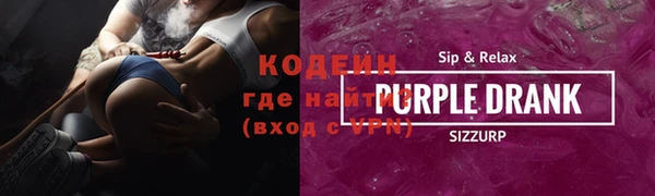 наркотики Заволжье