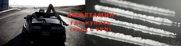 спайс Заволжск