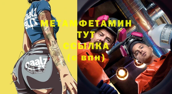 спайс Заволжск