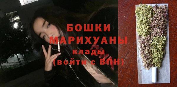 спайс Заволжск