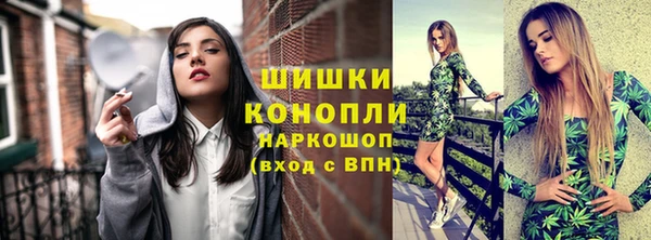 спайс Заволжск