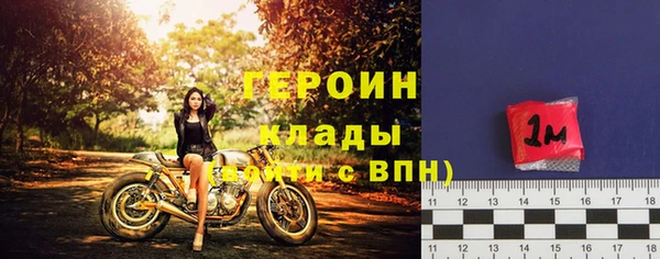 спайс Заволжск