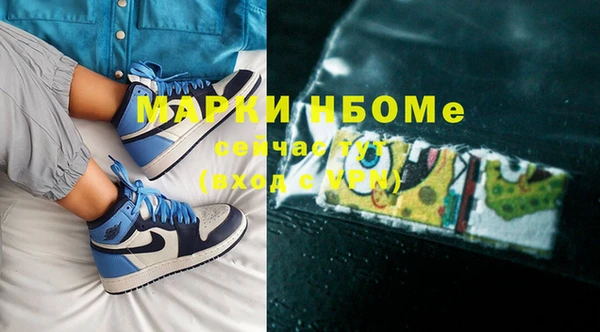 кокаин колумбия Заводоуковск