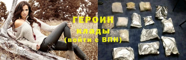 наркотики Заволжье