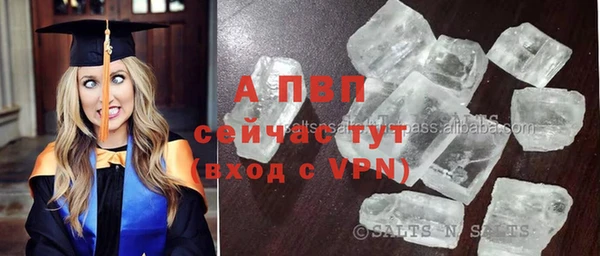 кокаин колумбия Заводоуковск