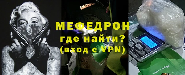 спайс Заволжск