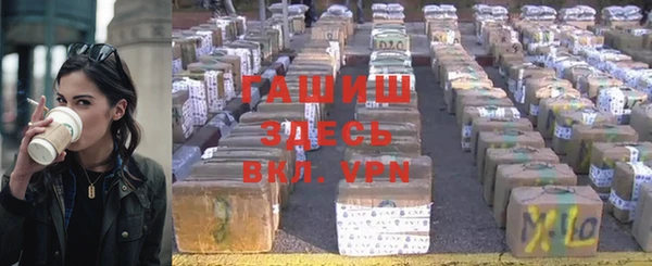 спайс Заволжск