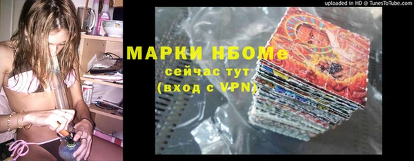 спайс Заволжск