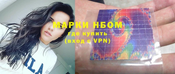 кокаин колумбия Заводоуковск