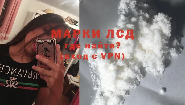 спайс Заволжск