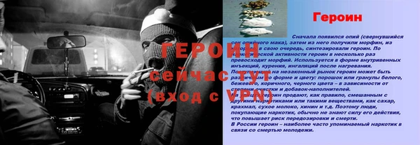 кокаин колумбия Заводоуковск