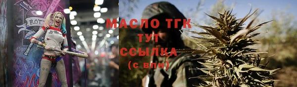 спайс Заволжск