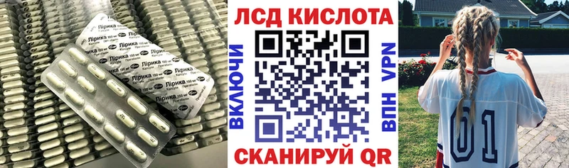 ЛСД экстази ecstasy Северо-Курильск