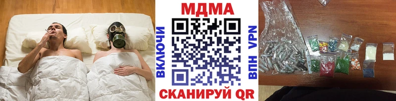 Купить закладки  Северо-Курильск  MDMA молли 