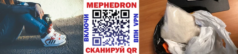 МЯУ-МЯУ VHQ  Купить где  Северо-Курильск 