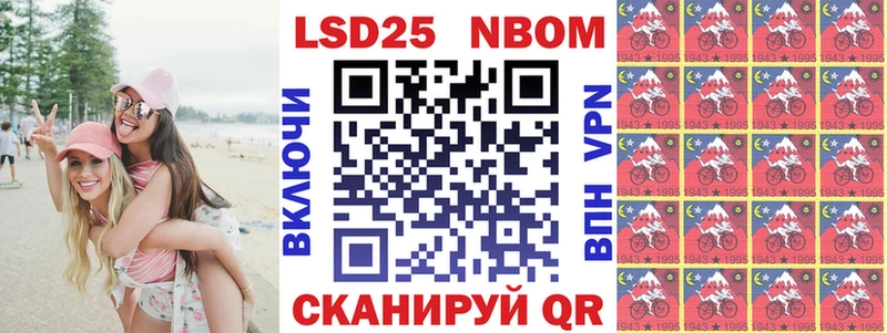 Марки NBOMe 1,5мг  Купить закладки  Северо-Курильск 