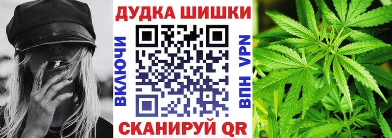 Купить где  Северо-Курильск  Бошки Шишки SATIVA & INDICA 